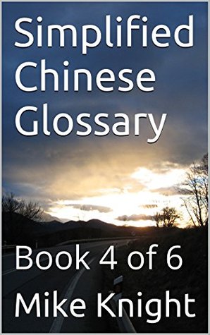 Read online Simplified Chinese Glossary: Book 4 of 6 (Essential Words Series 14) - Mike Knight | PDF