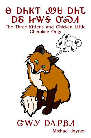 Read online Na Anijoi Wesa Anida ale Jitaga Usdi: The Three Kittens and Chicken Little - Michael Joyner | ePub