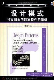 Read online H1 Genuine Special Design Patterns : Elements of Reusable Object-Oriented Software ( in English ) - Erich Gamma Richard Helm Ralph Johnson and John Vlissides file in PDF
