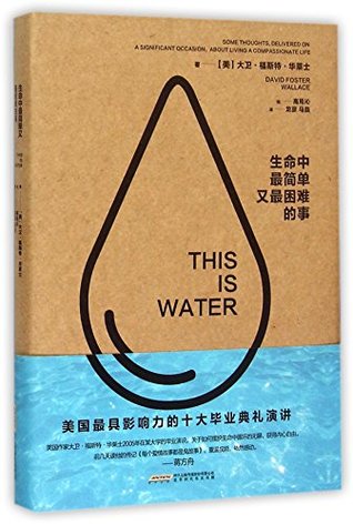 Read This Is Water: Some Thoughts, Delivered on a Significant Occasion, about Living a Compassionate Life - David Foster Wallace file in PDF