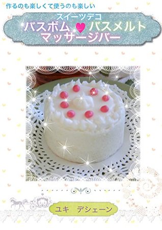 Read online Sweetsdeco bath bomb bath melts massagebar: Fun to make Fun to use - Yuki Deschene | PDF