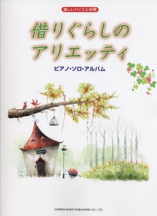 Read online The Secret World of Arrietty Easy Piano Solo Sheet Music / 14songs - Dremi Music Publishing file in PDF