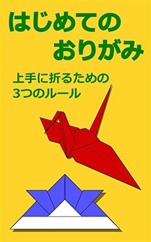 Read Origami for the first time 3 rules to fold beautifully - saku file in ePub