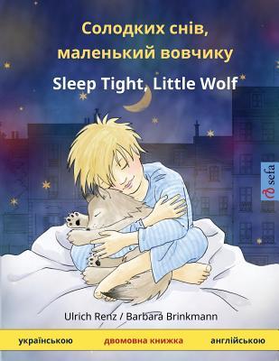 Read online Solodkykh Sniv, Malen'kyy Vovchyk - Sleep Tight, Little Wolf. Bilingual Children's Book (Ukrainian - English) - Ulrich Renz file in PDF