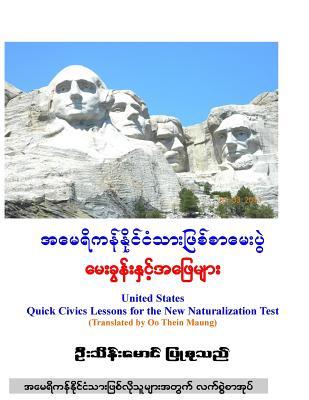 Download U.S. Citizenship Q&A (with Burmese Translation) - MR Oo Thein Maung file in PDF