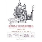 Read Architects and designers visual notes (the original second edition) - [ MEI ] NUO MAN KE LUO . BAO LUO LA SUO | PDF