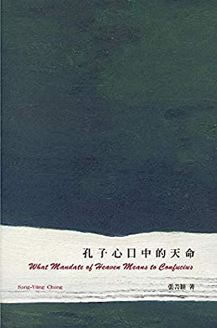 Full Download What Mandate of Heaven Means to Confucius: 孔子心目中的天命 - Sang-Yiing Chang file in PDF