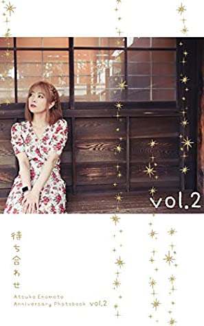 Read Online MACHIAWASE Atsuko Enomoto Anniversary photobook vol2 - Atsuko Enomoto | PDF