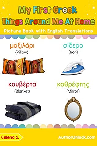 Download My First Greek Things Around Me at Home Picture Book with English Translations: Bilingual Early Learning & Easy Teaching Greek Books for Kids (Teach & Learn Basic Greek words for Children 15) - Celena S. | ePub